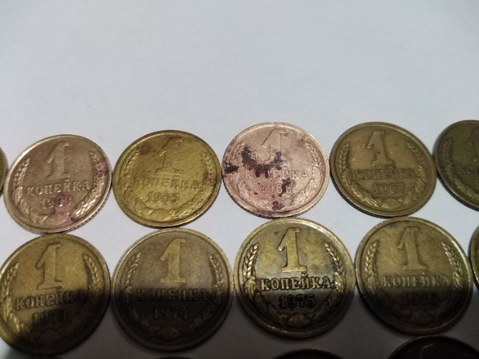 Монети 1 копійка ссср погодовка