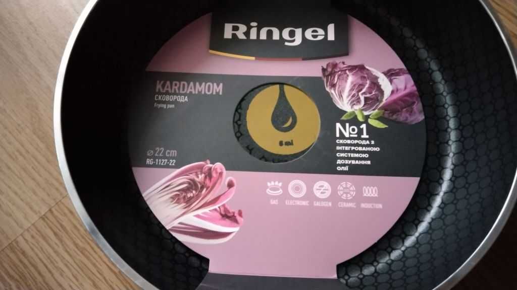 Сковорідка Ringel Kardamom RG-1127-22 22 см