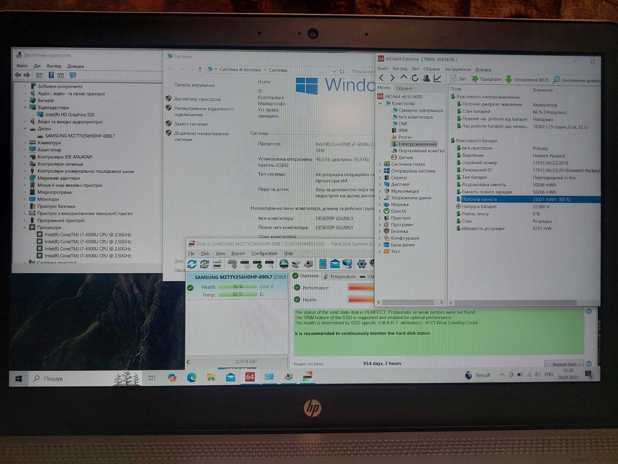 HP 15as001ng/I7-6200u/16озу/250SSD/батарея 3+год