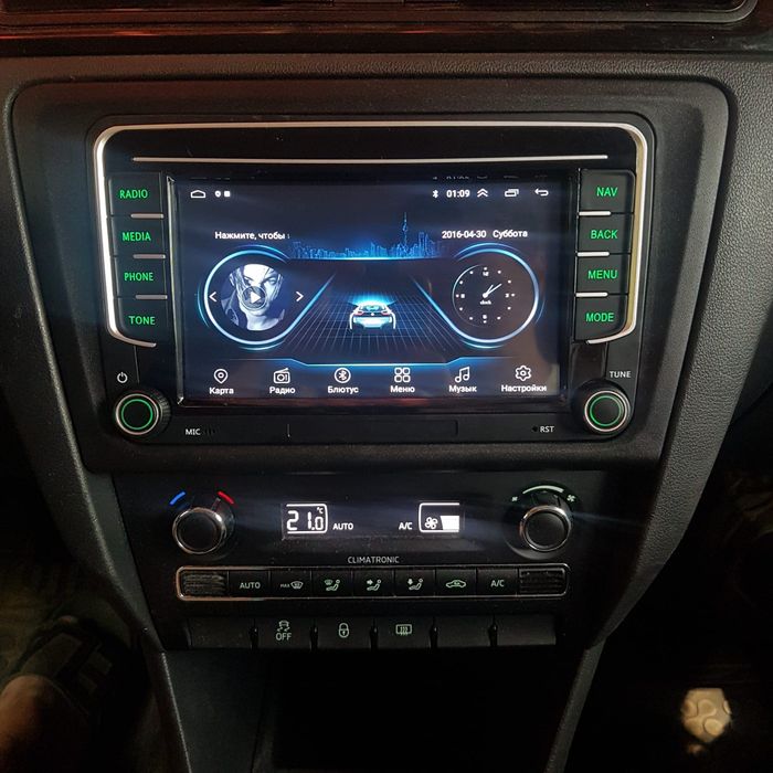 Магнитола 2/32 Skoda Octavia Fabia Superb Rapid  Yeti Roomster