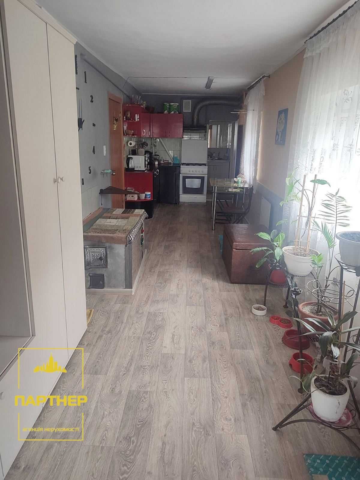 Продам   будинок із  ремонтом   у  Кременчуці