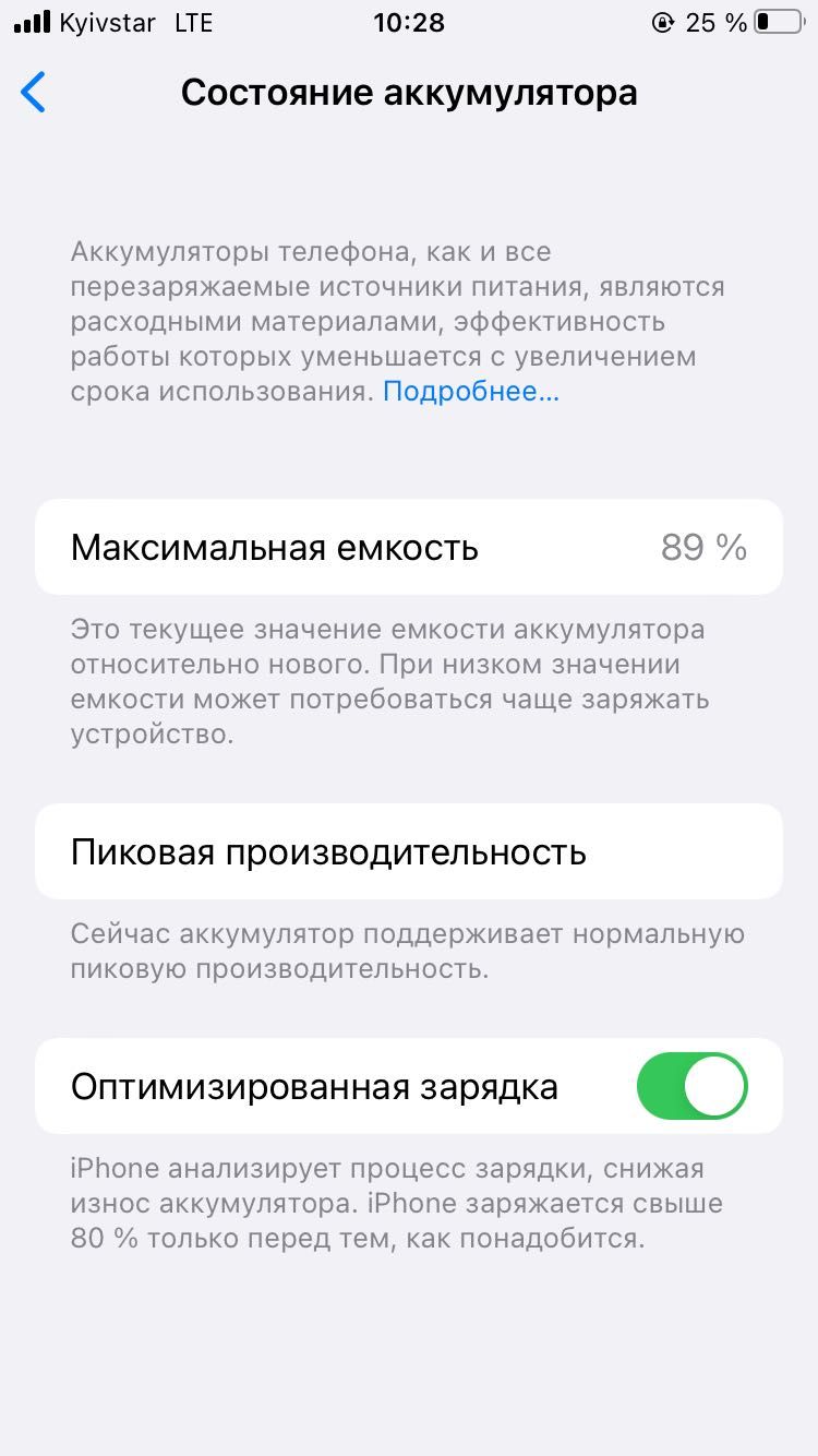 iPhone 7 32gb. Нормальный робочий телефон!! 1500грн