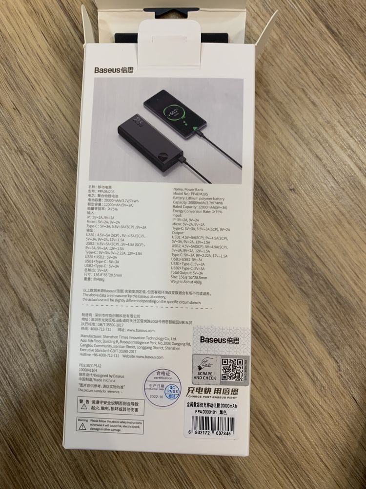 Power Bank Baseus 20000mAh 22,5W