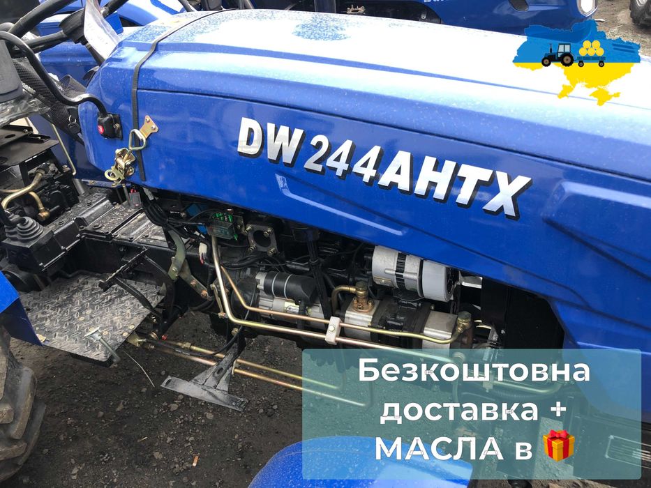 Мінітрактор КЕНТАВР 244 S DW  БЕЗКОШТОВНА доставка ЗІП + МАСЛА Даруємо