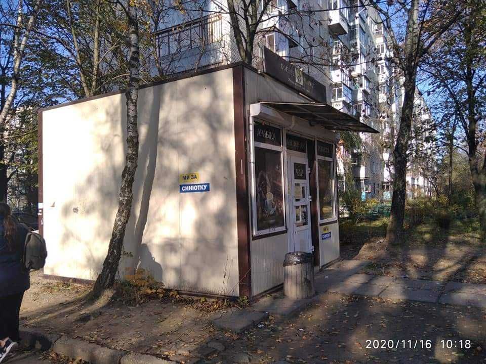 продам сендвіч панелі з магазину