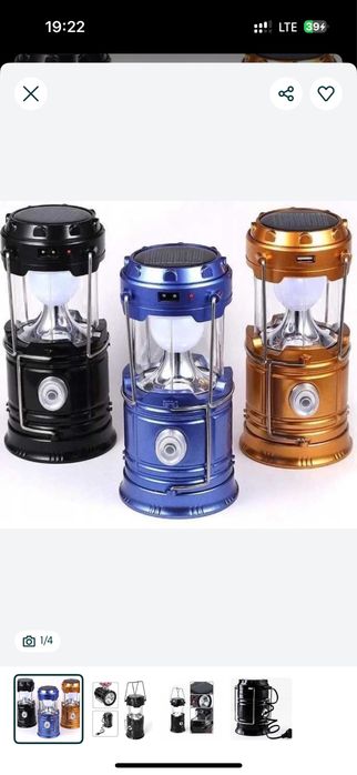 **ЛІХТАР! АКЦІЯ! Освітлення до 7 годин! Акумуляторний!