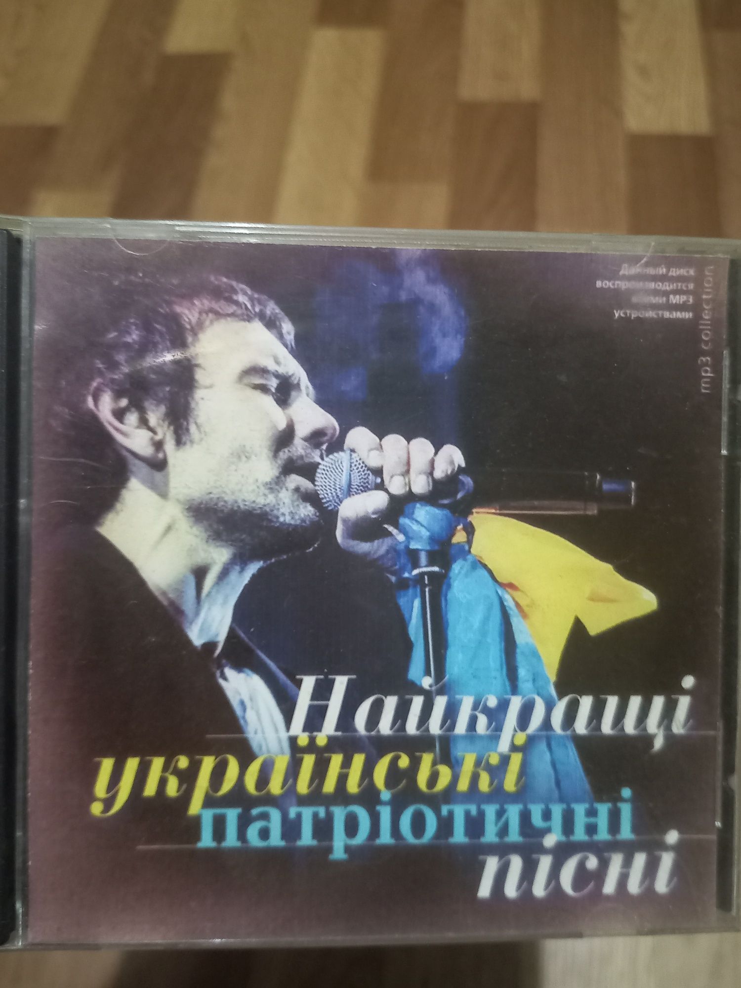 Cd диск найкращі українські пісні