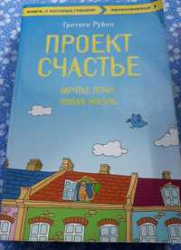 Продам книги список в тексте