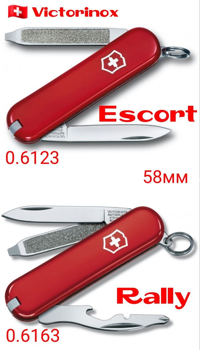 Victorinox Classic SD 58мм Alox Jetsetter Rambler Signatur Wenger