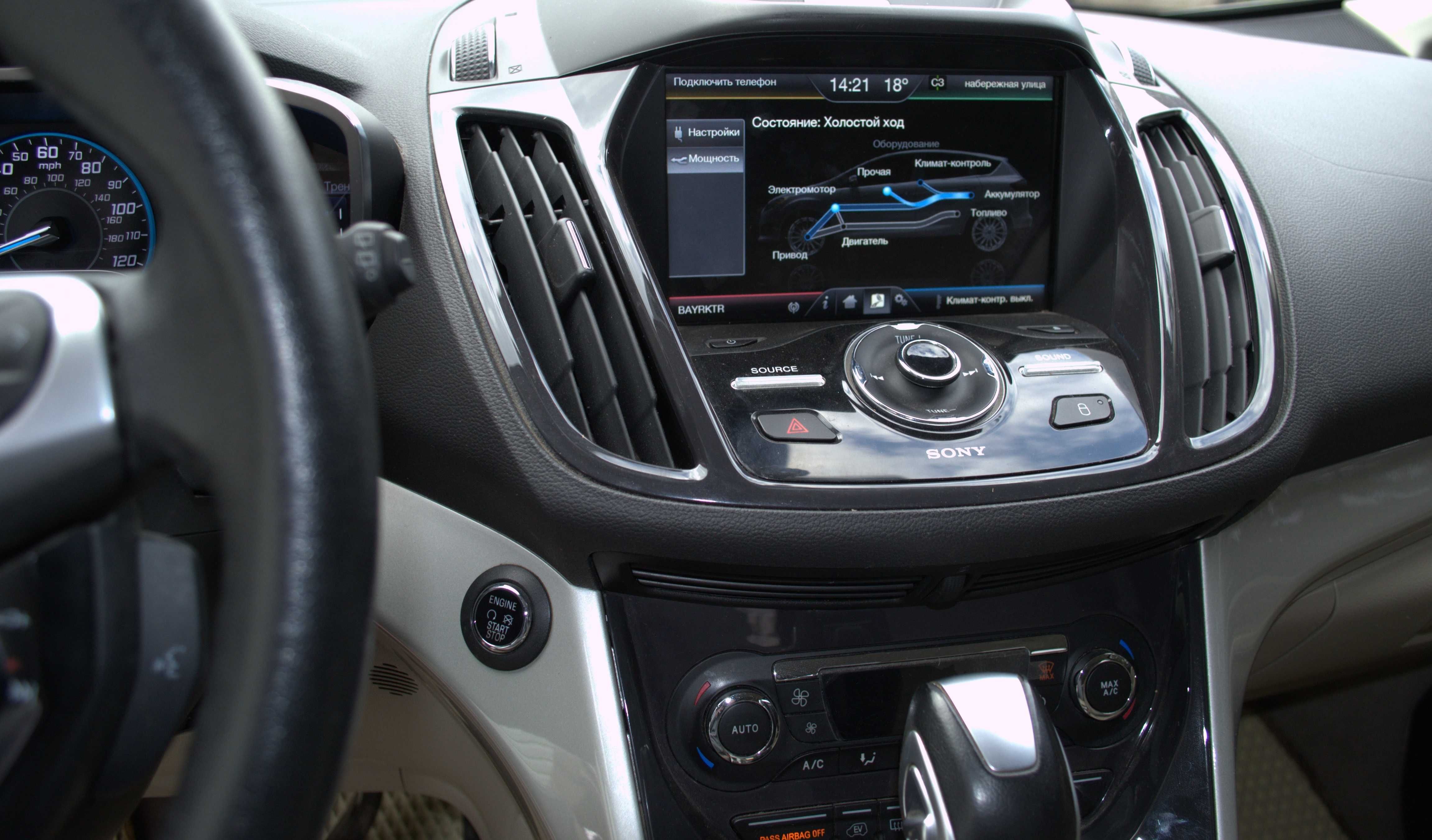 Ford C-Max 2014 Plagin батарея 9 квт 2019 рік