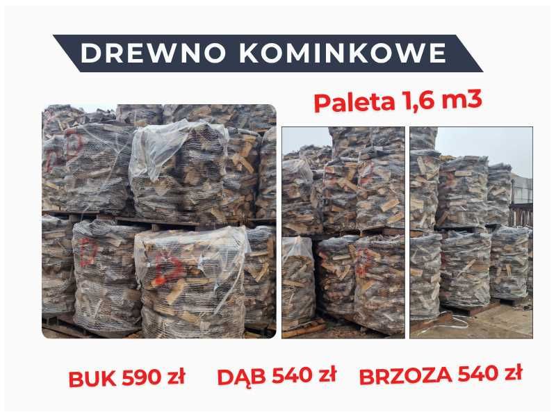 Drewno Kominkowe DĄB / BUK / BRZOZA - Pakowane 1,6 M3 / Drzewo / Opał