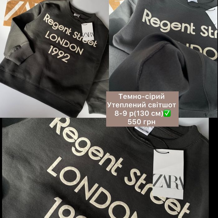 Куртка, худі, джинси, світшот Zara 116, 128, 134, 140, 156, 164 см