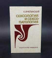 Книги по психологии