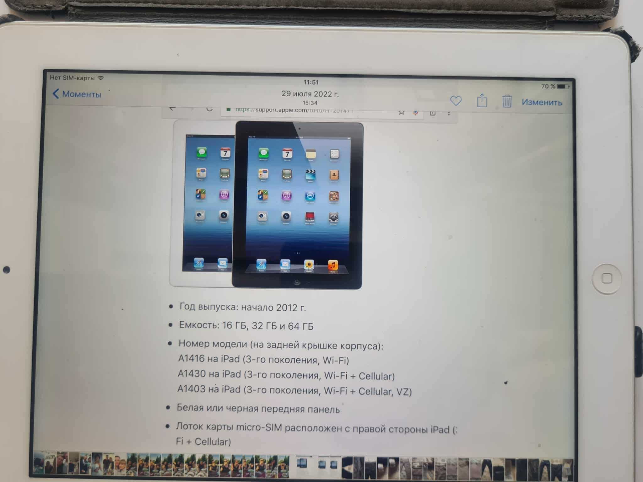 Продм  Ipad  А 1430  + apple pencil і чехол