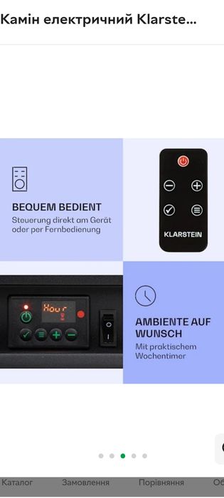 Каміни для будинку чи квартири