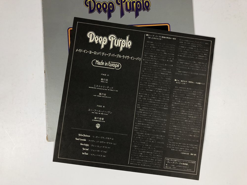 Deep Purple - Made in Europe- Japan 1 press