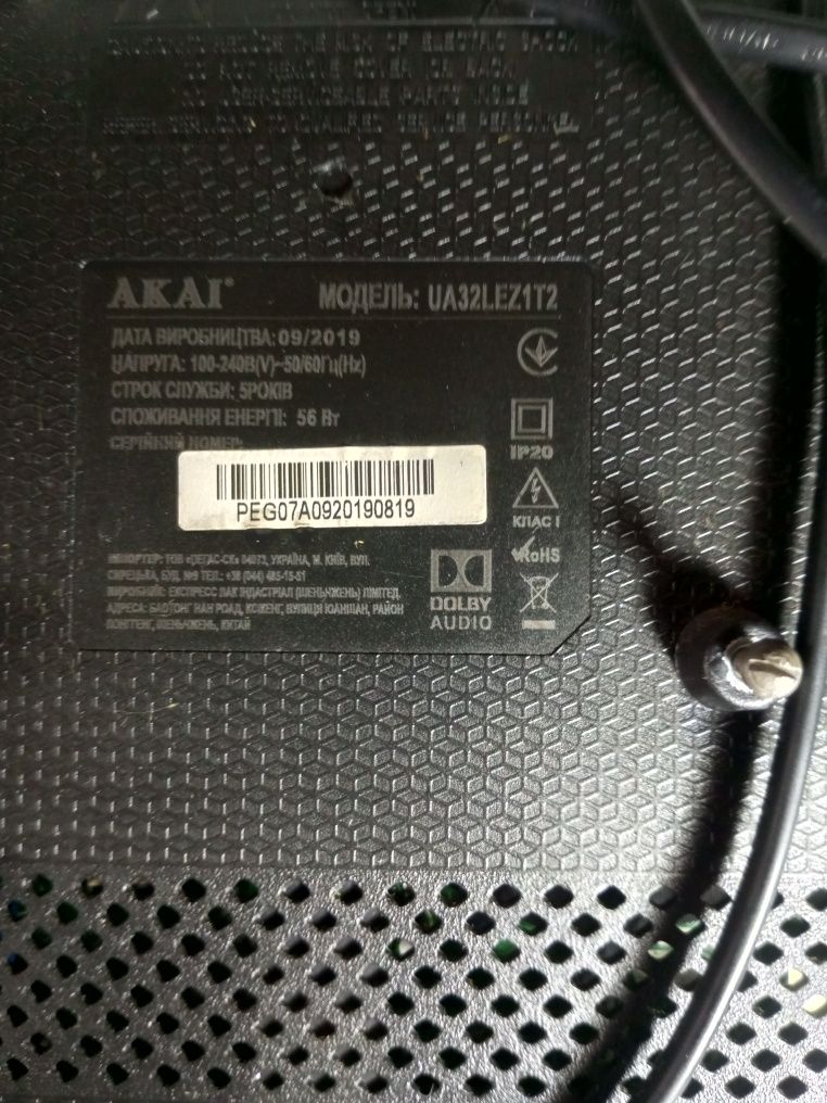 Продам телевізор AKAi 32 дюйма
