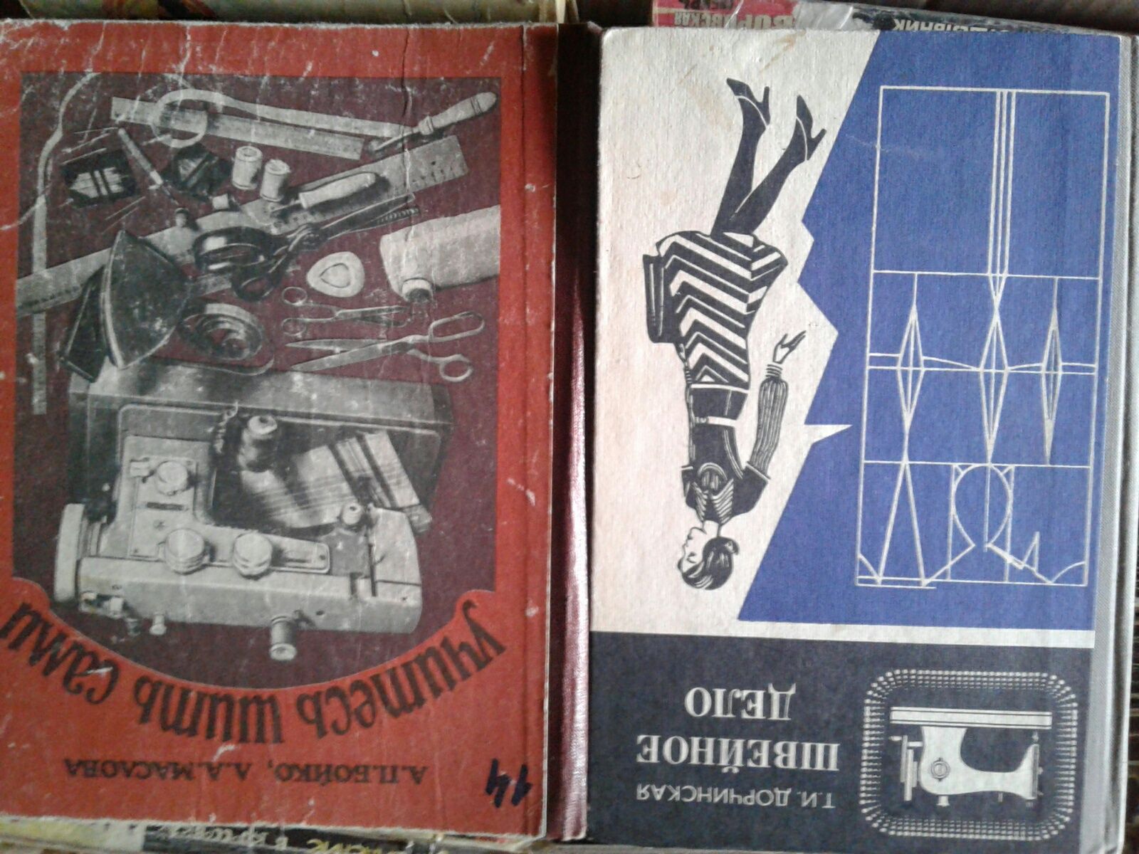 Библиотека Тракторы автомобили 1974 Учебное пособие ваз ремонт