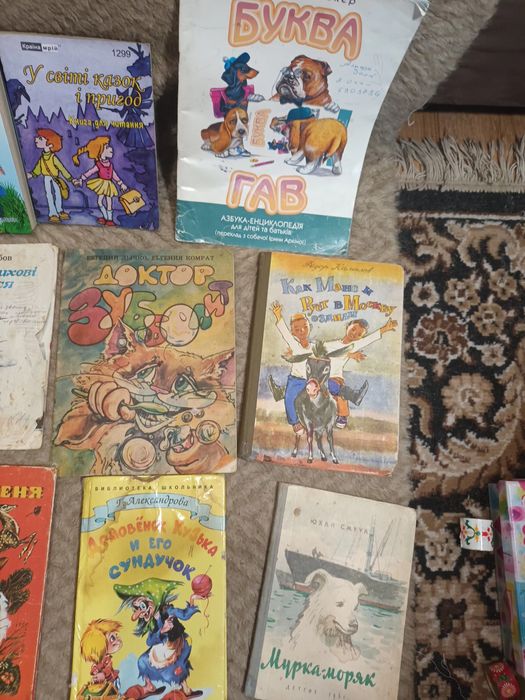 Лот детских книг
