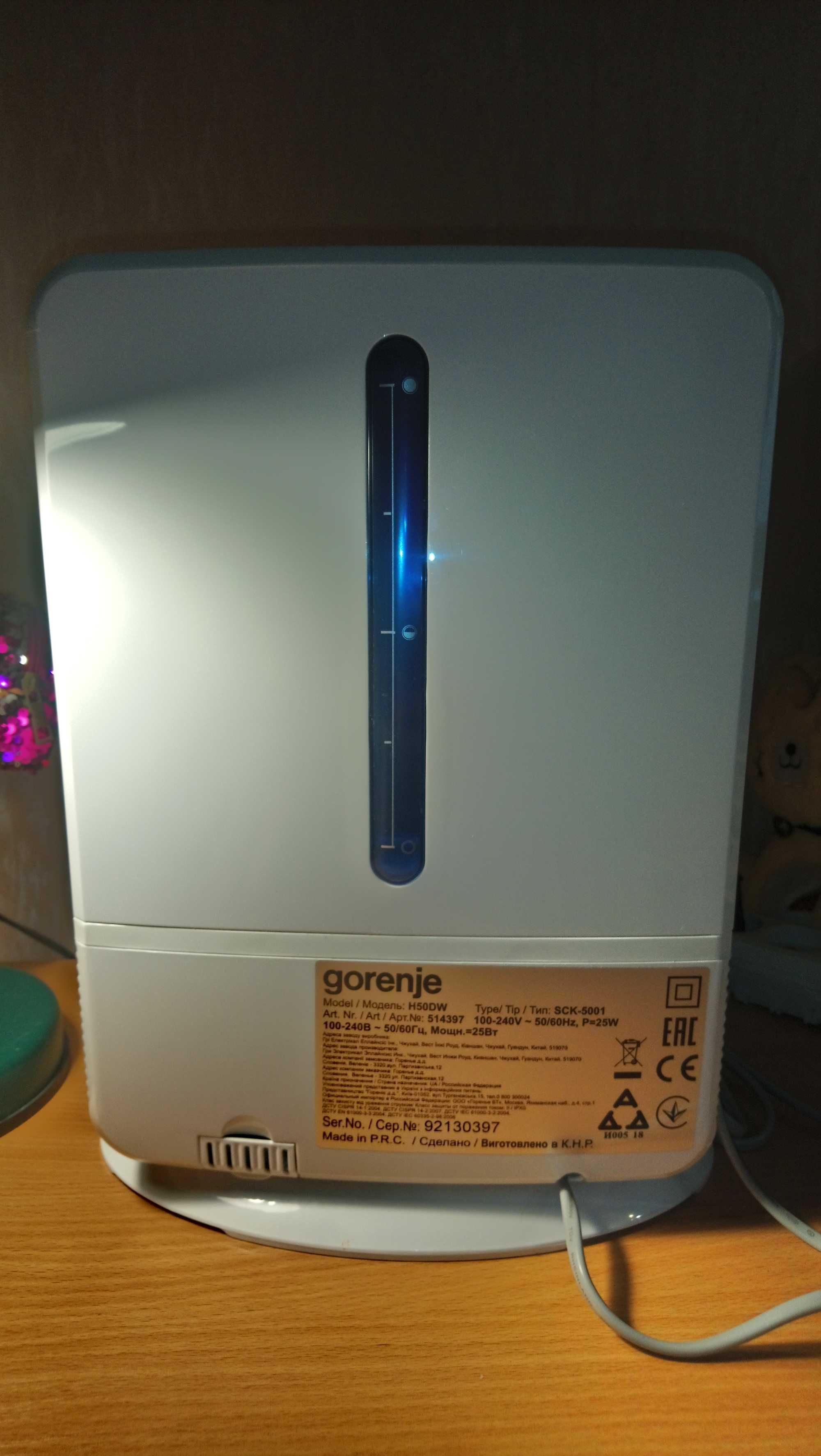 Зволожувач повітря gorenje H50DW