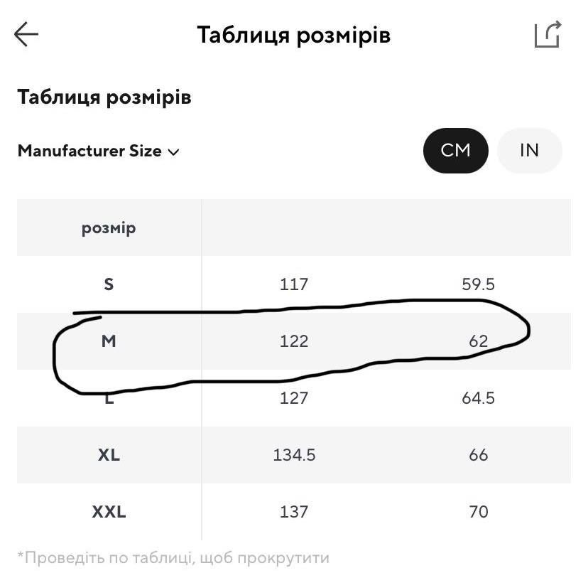 Камуфляжна зіпка, худі y2k, sk8