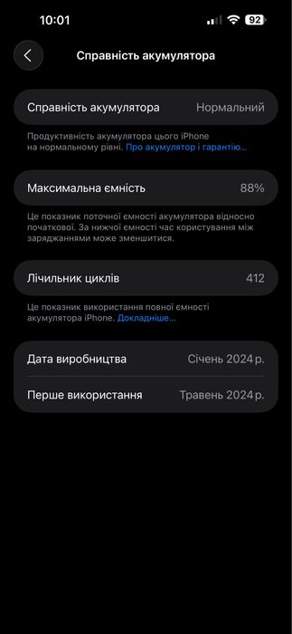 iPhone 15 Pro Max 256Гб Айфон 15 Про Макс