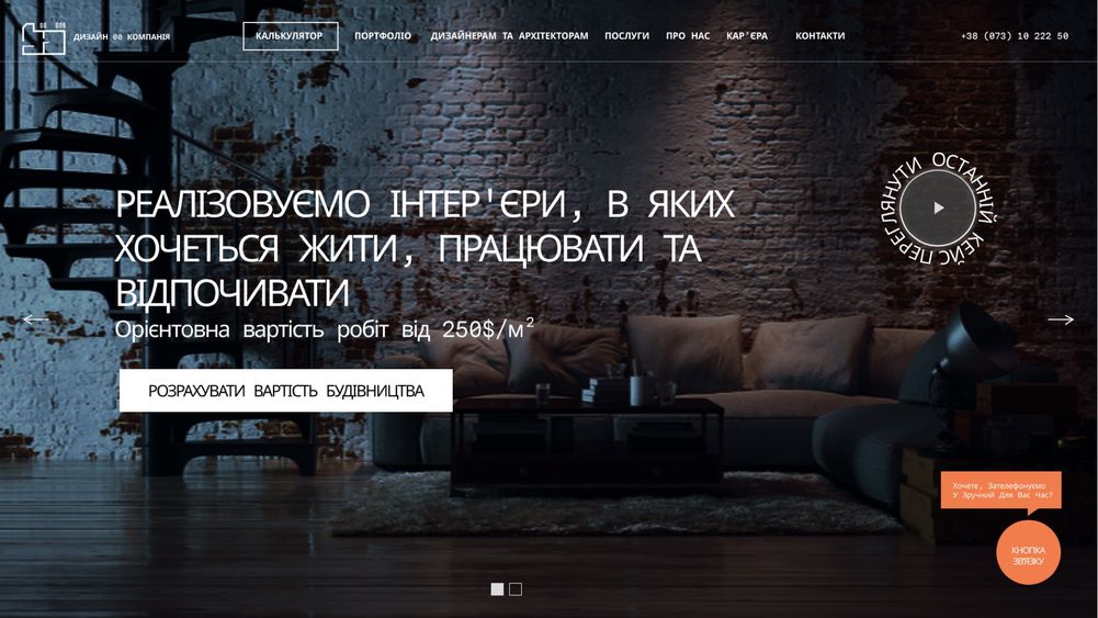 Заказать сайт интернет-магазин Опенкарт. Разработка сайтов под ключ