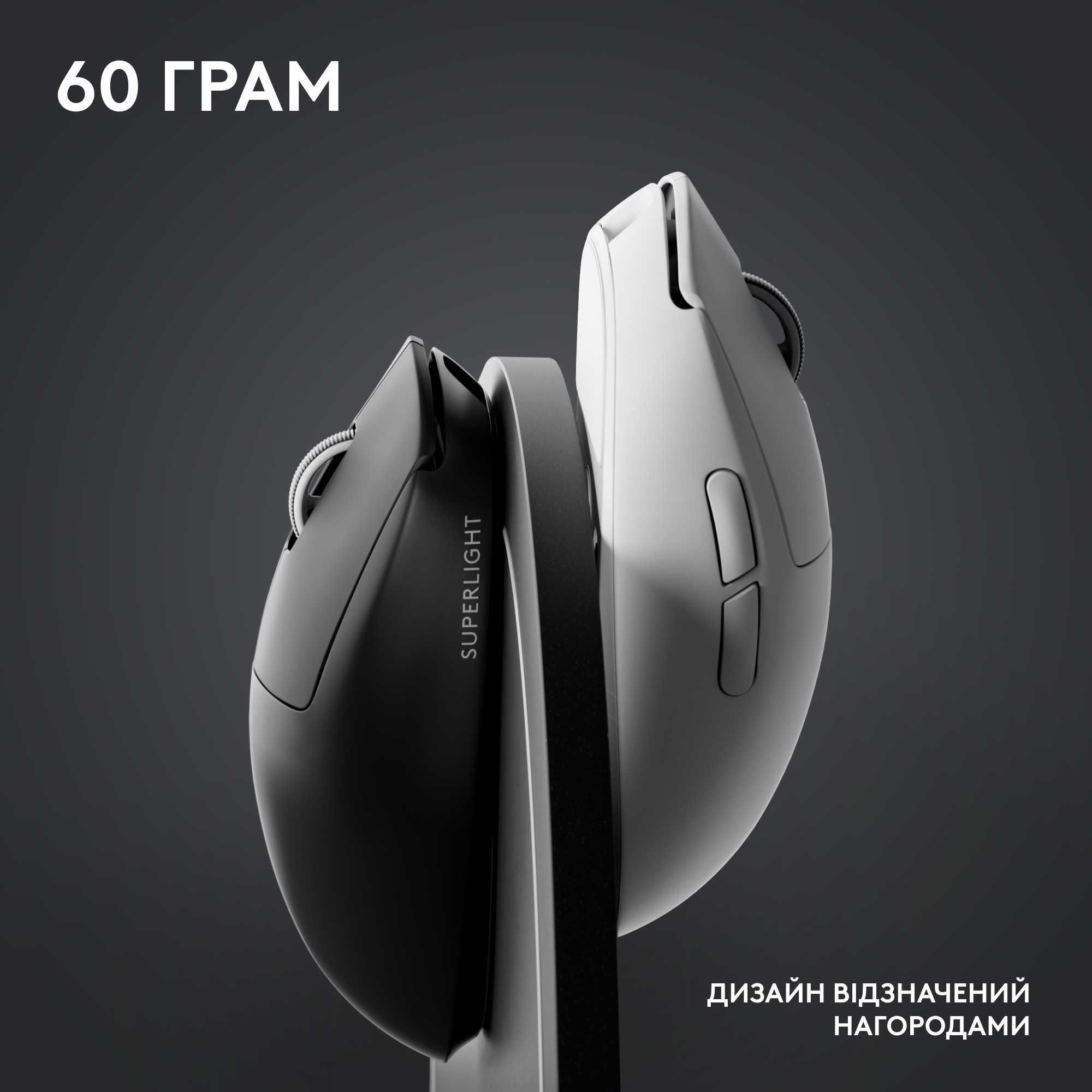 Миша Logitech G Pro X Superlight 2 Lightspeed Wireless Black