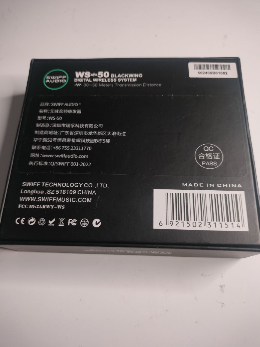 SWIFF WS-50 UHF Digital Guitar Wireless System