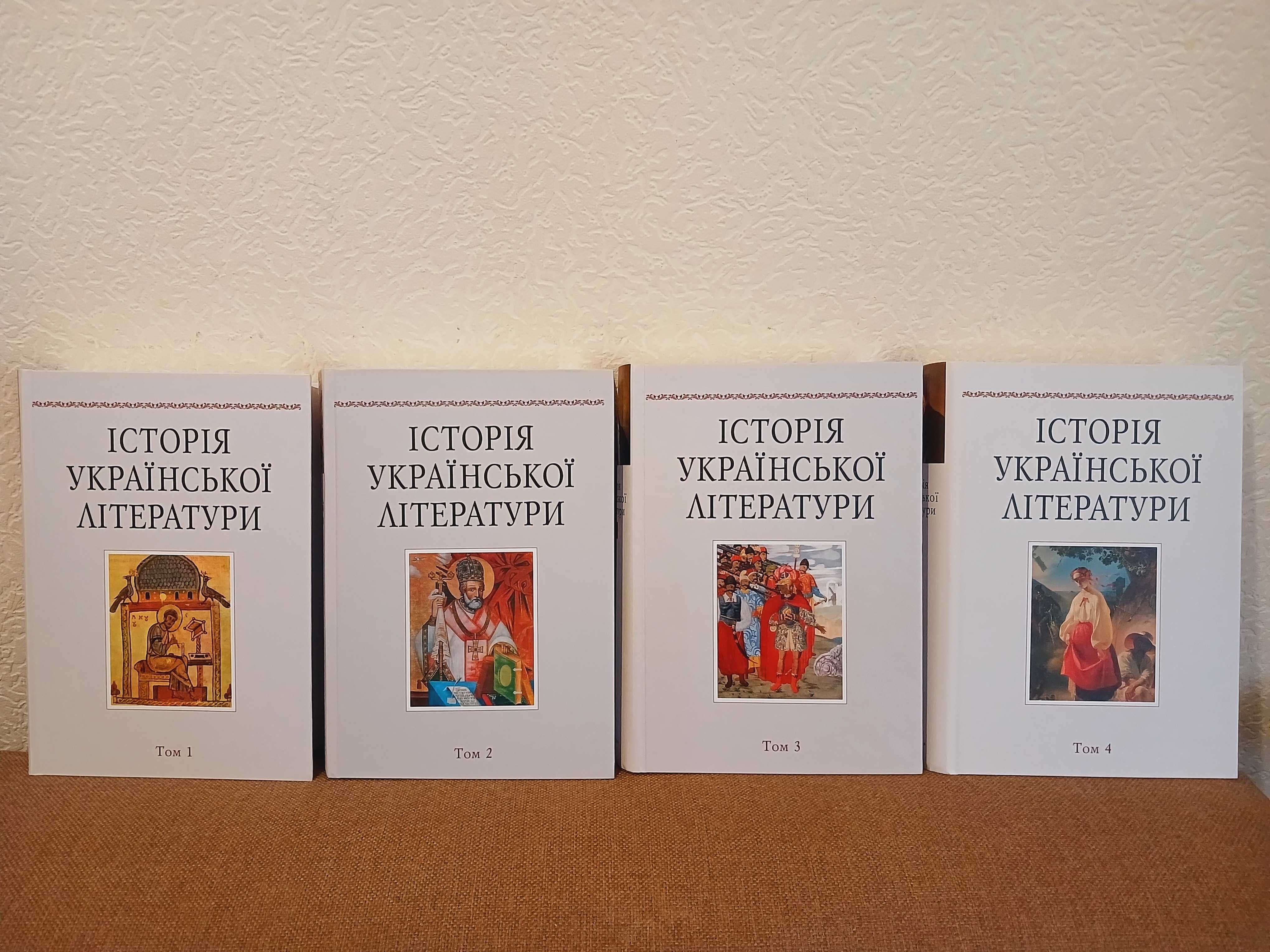 Україна крізь віки. Історія Української Культури