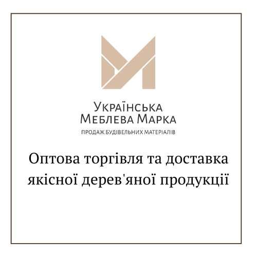 Фальш брус. Блок хаус. Дошка підлоги. Дерев'янка вагонка.