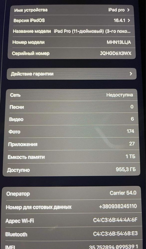 ipad 11 pro 1T 2021 Wi-Fi+Сим-карта батарея 100% обменяю на 14 pro max