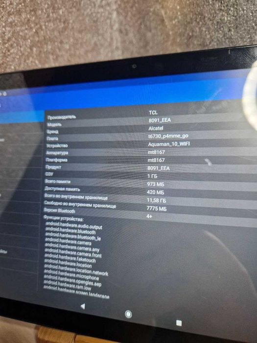 Планшет для дитини 10' Alcatel 1T Tab Android 10 | 1/16GB YouTube Kids