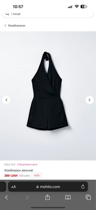 Комбінезон mohito новий