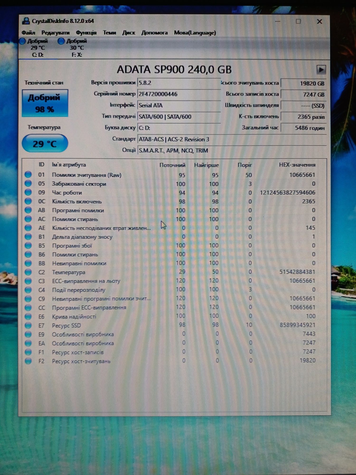 SSD Kingstone Savege, ADATA Premier Pro SP900