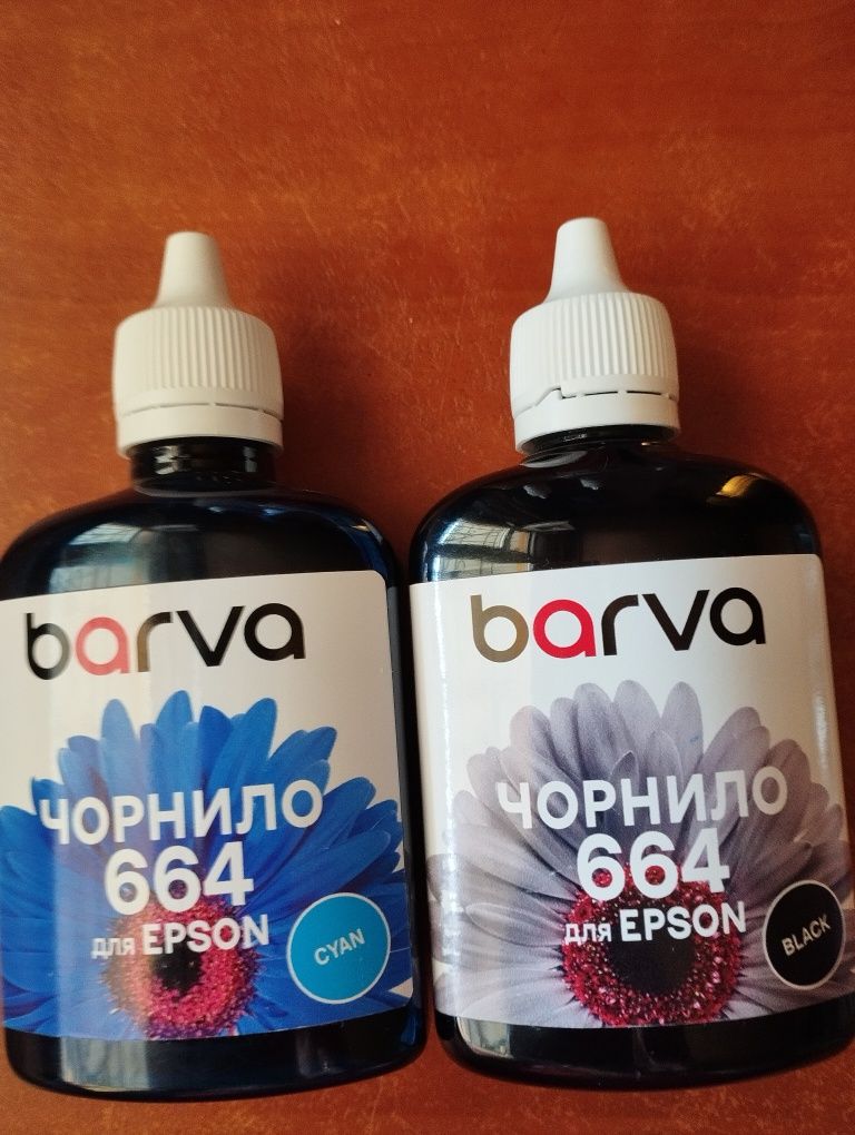 Чорнило , фарба для принтера
