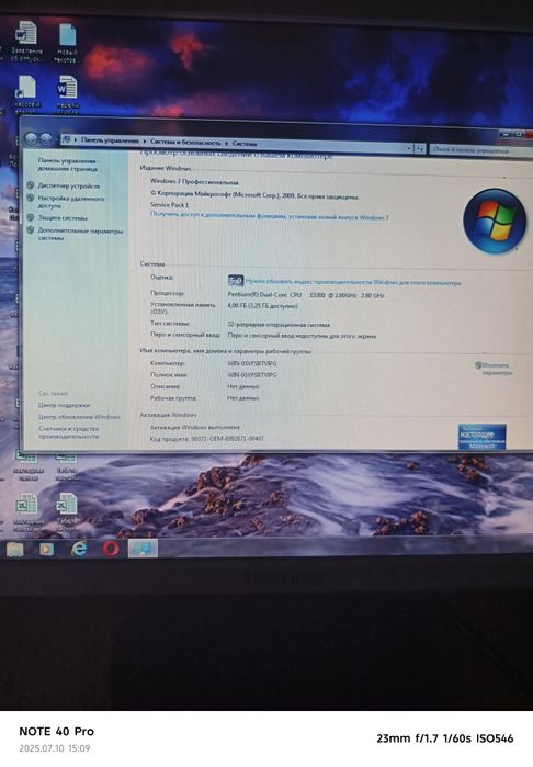 Продам системный блок по цене ниже смартфона