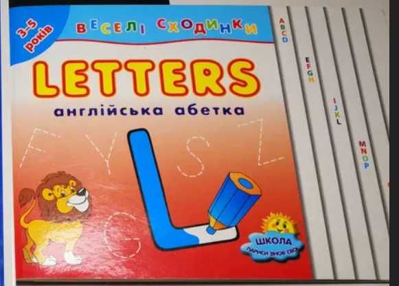 Английский для детей 2-6 лет алфавит словарь учимся писать