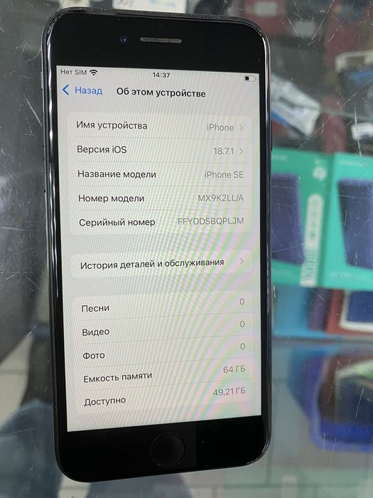 Продам iphone se 2 (64gb)