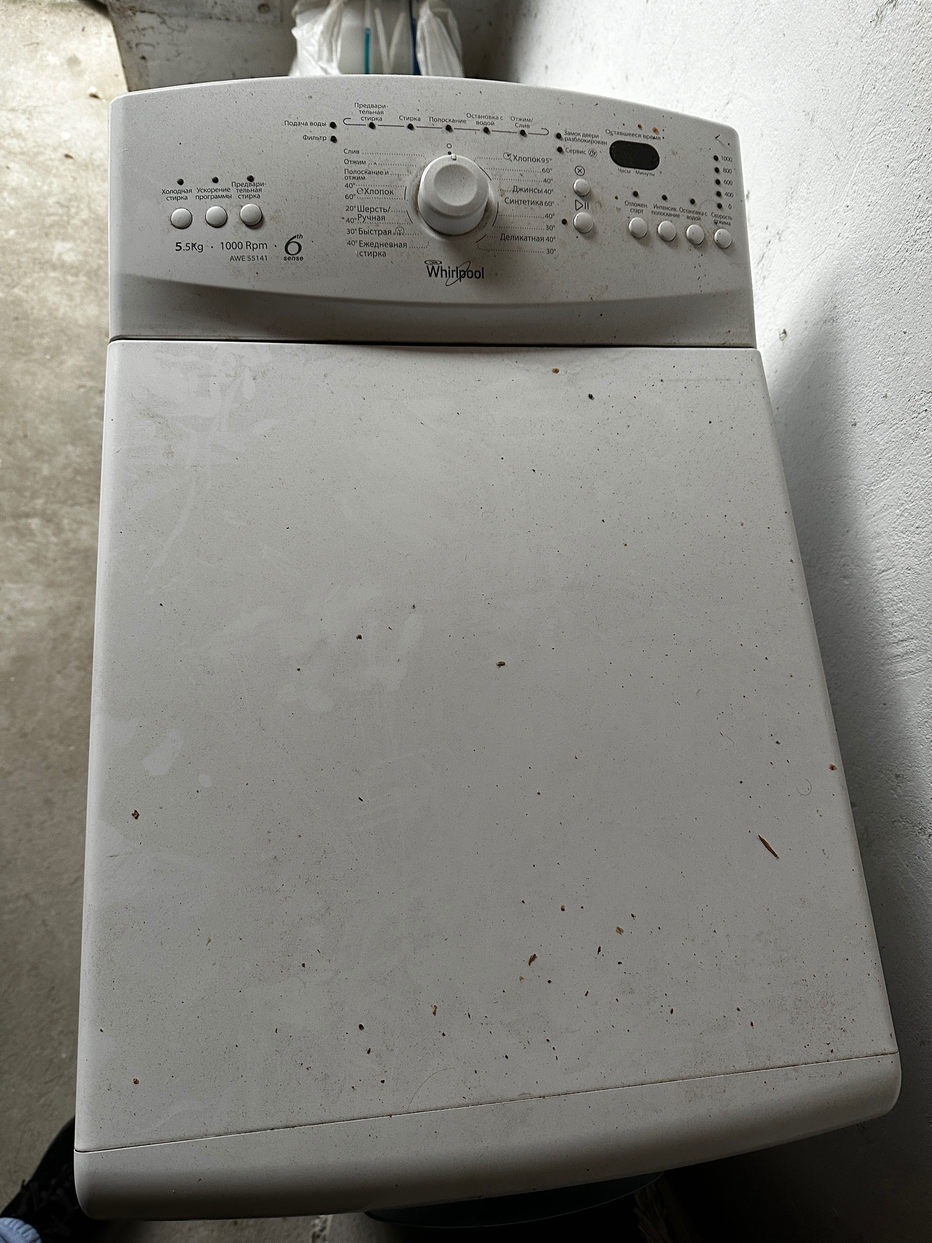 Пральна машина Whirlpool