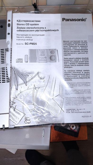 Музыкальный центр, стереосистема Panasonic PM-25.