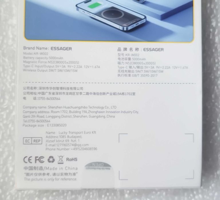 Павербанк тонкий, бездротова зарядка Essager Magnetic 20W 5000mAh