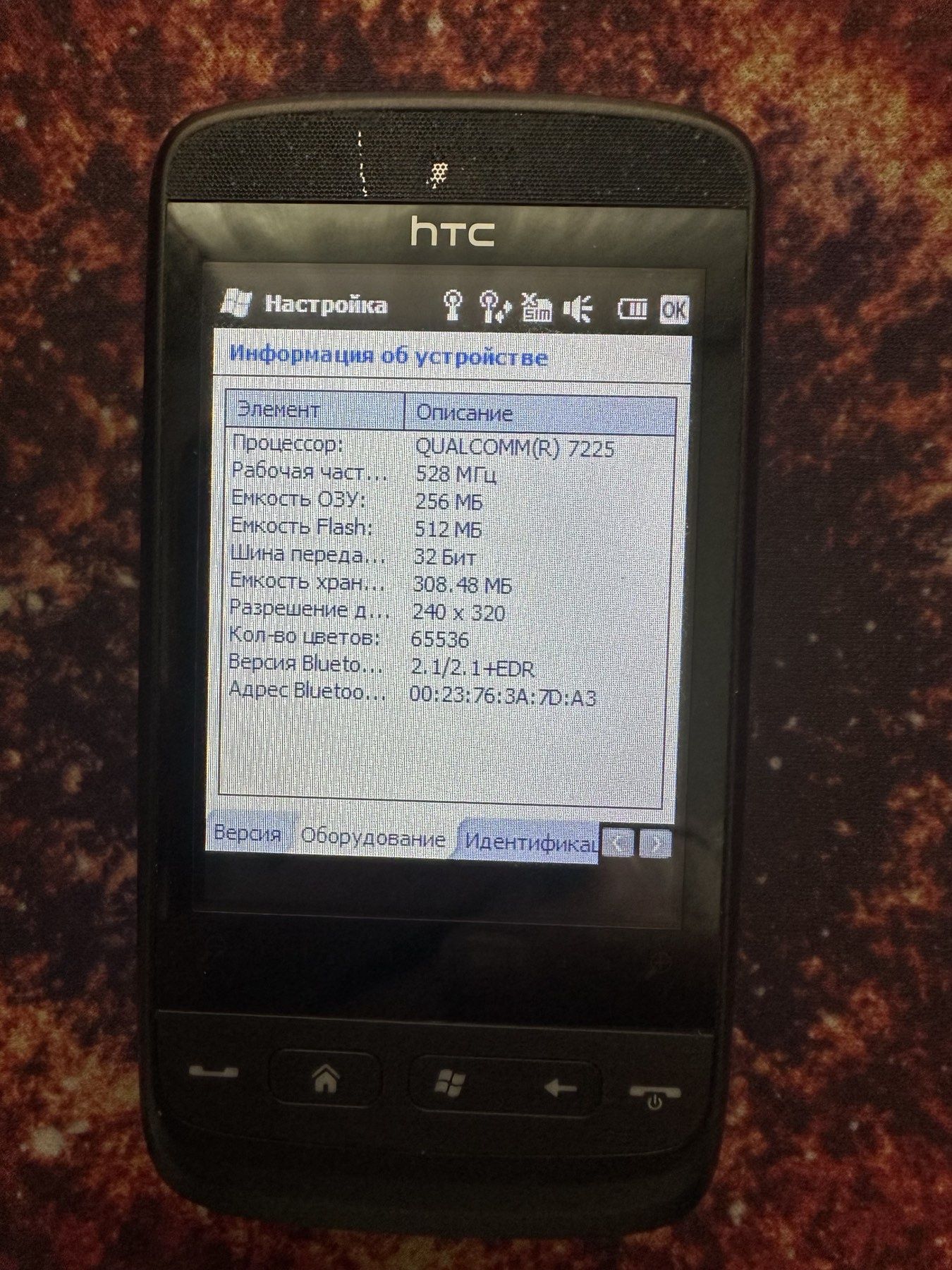 Телефон  HTC Touch2 Mega 2009 року
