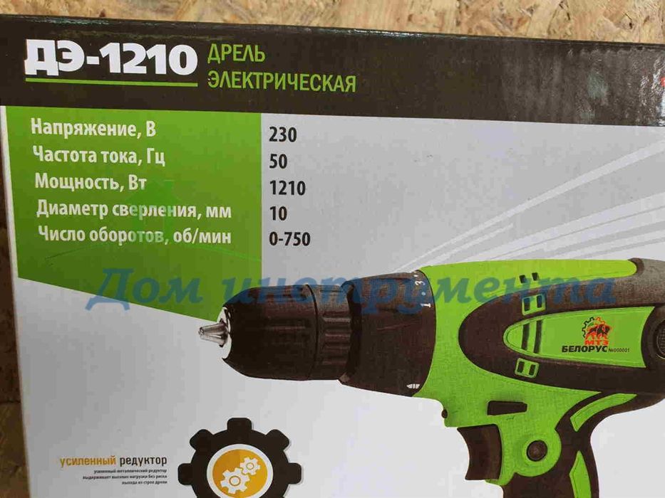 Шуруповерт сетевой Belorus ДЭ-1210 Шурупокрут дрель