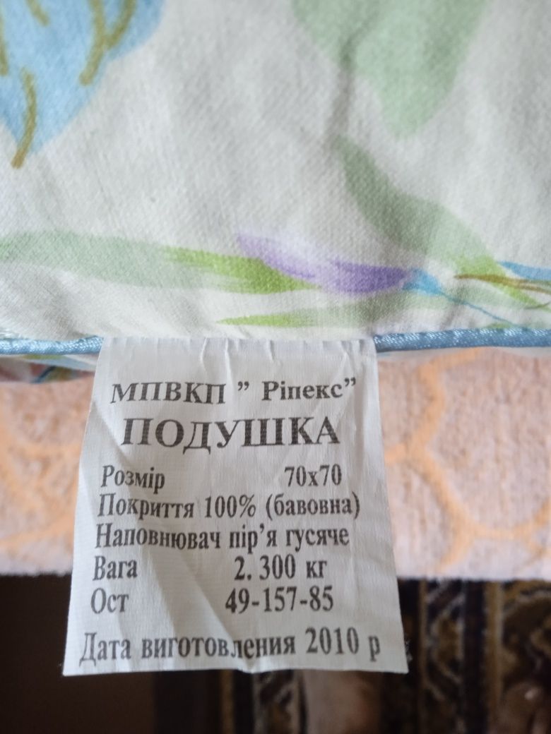 Продам  новую подушку