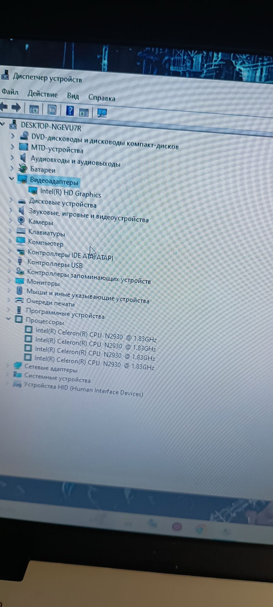 Ноутбук Asus F751M с большим 17,3" экраном!!!