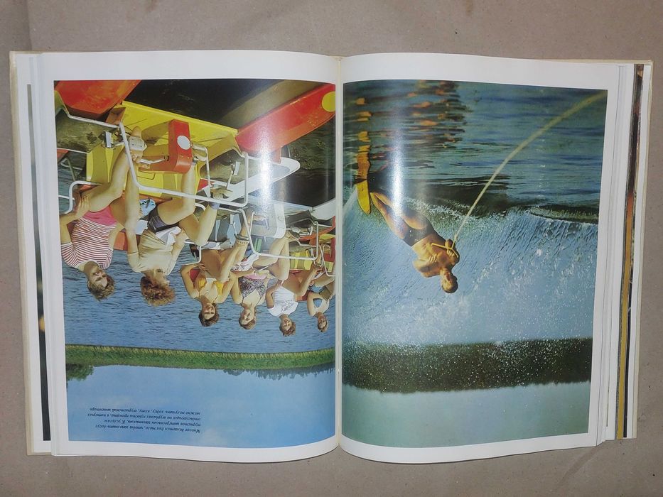 Книга "Туризм в СССР"