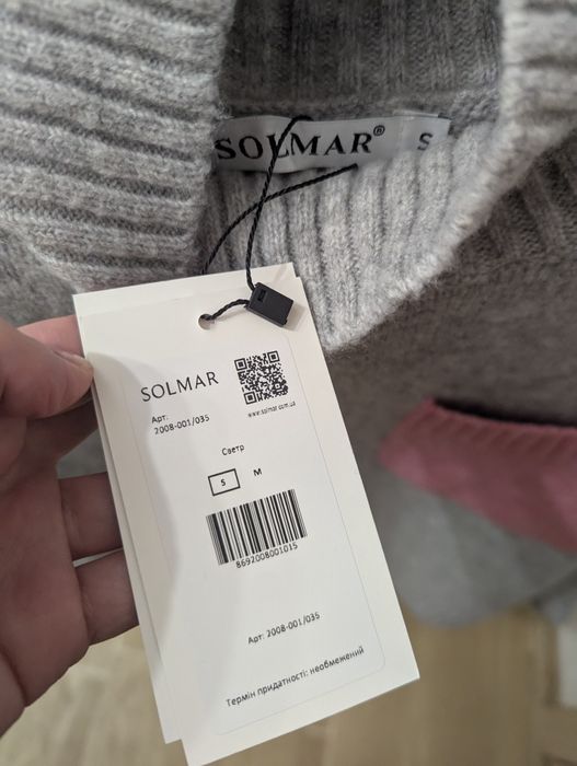 Теплий светр кофта Solmar