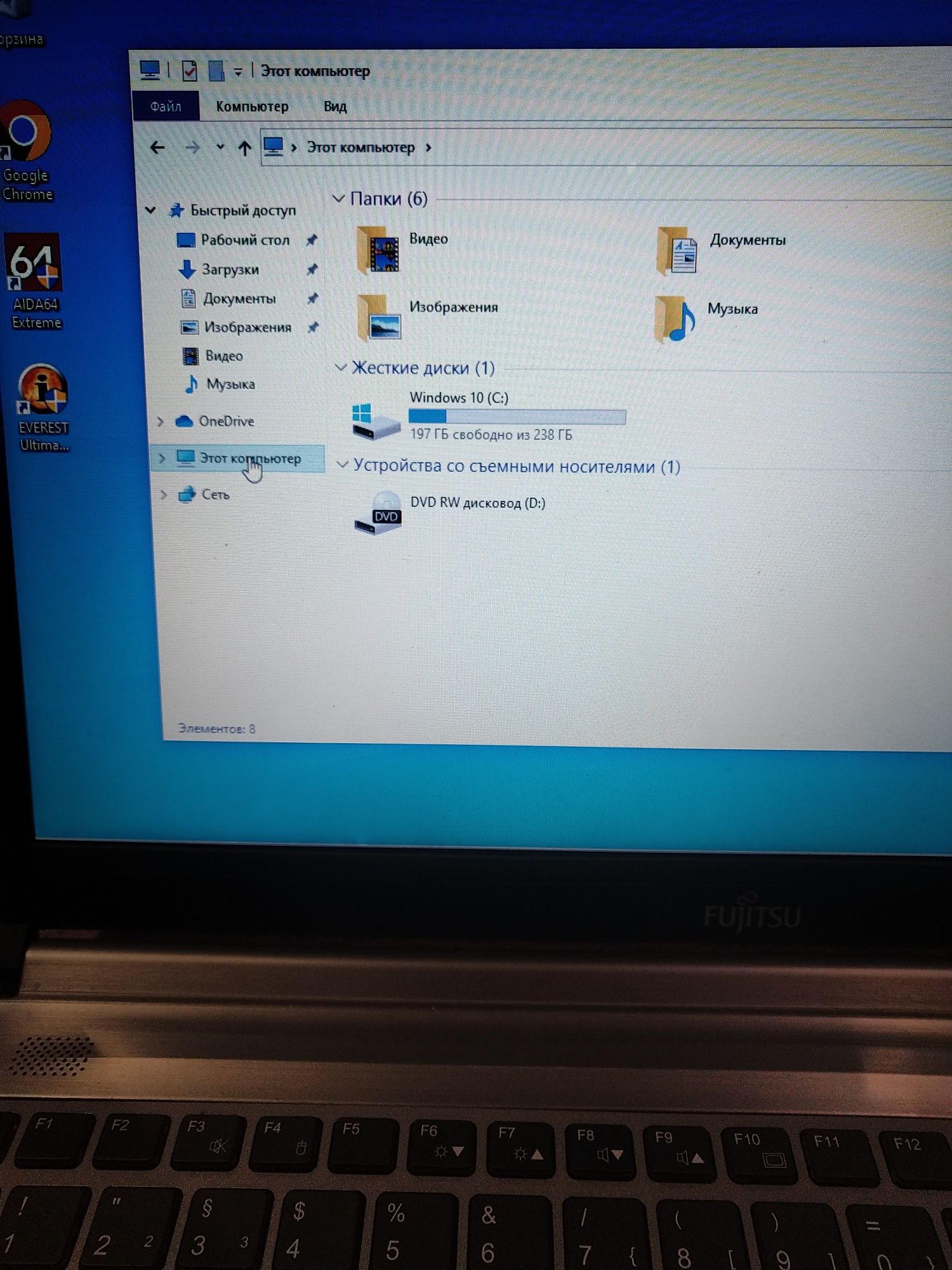 Ноутбук Fujitsu e756, i5-6300u, ddr4 8gb, ssd 240gb