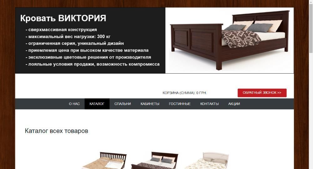 Разработка сайтов, магазинов, гипермаркетов. WP, WooCommerce Developer